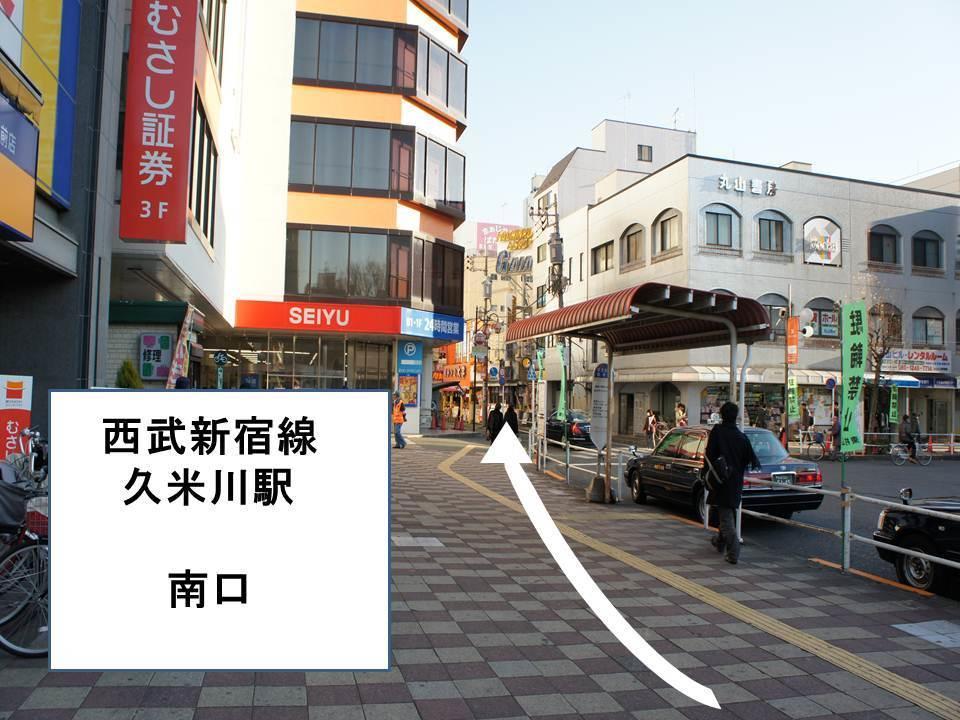Hotel Sentpia Higashimurayama Dış mekan fotoğraf